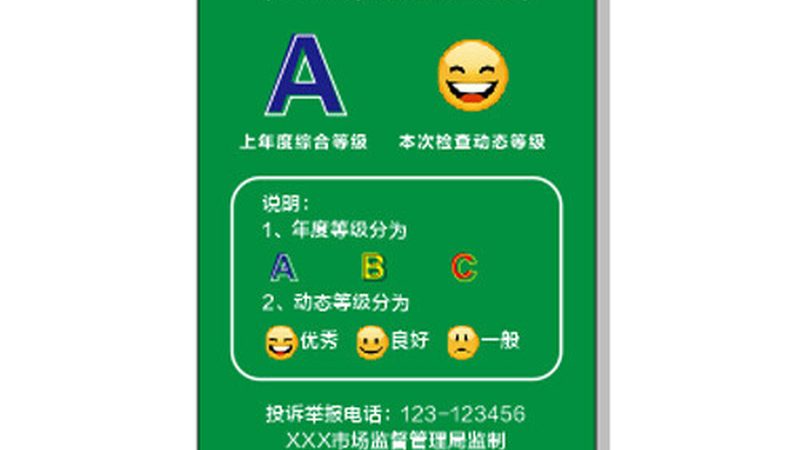 食用油品牌揭秘：福临门十大排名背后的秘密**