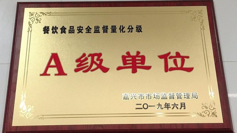烘焙原料批发保存：如何确保品质与安全