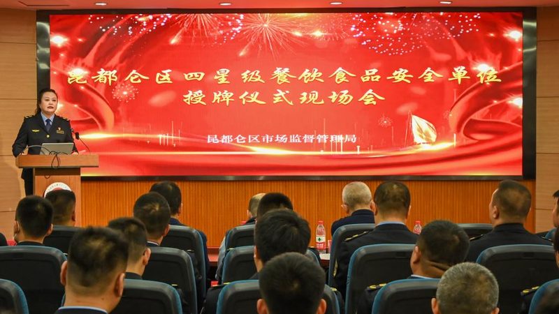 食品招商企业标准备案：企业合规之路的关键步骤**