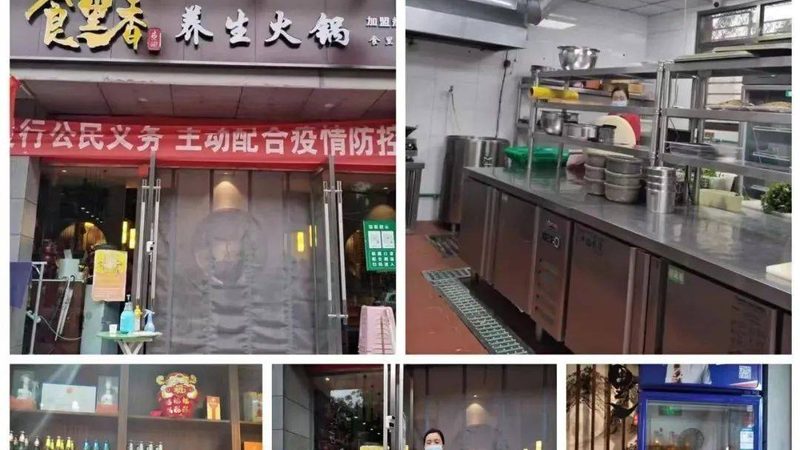 调味品电商渠道怎么选